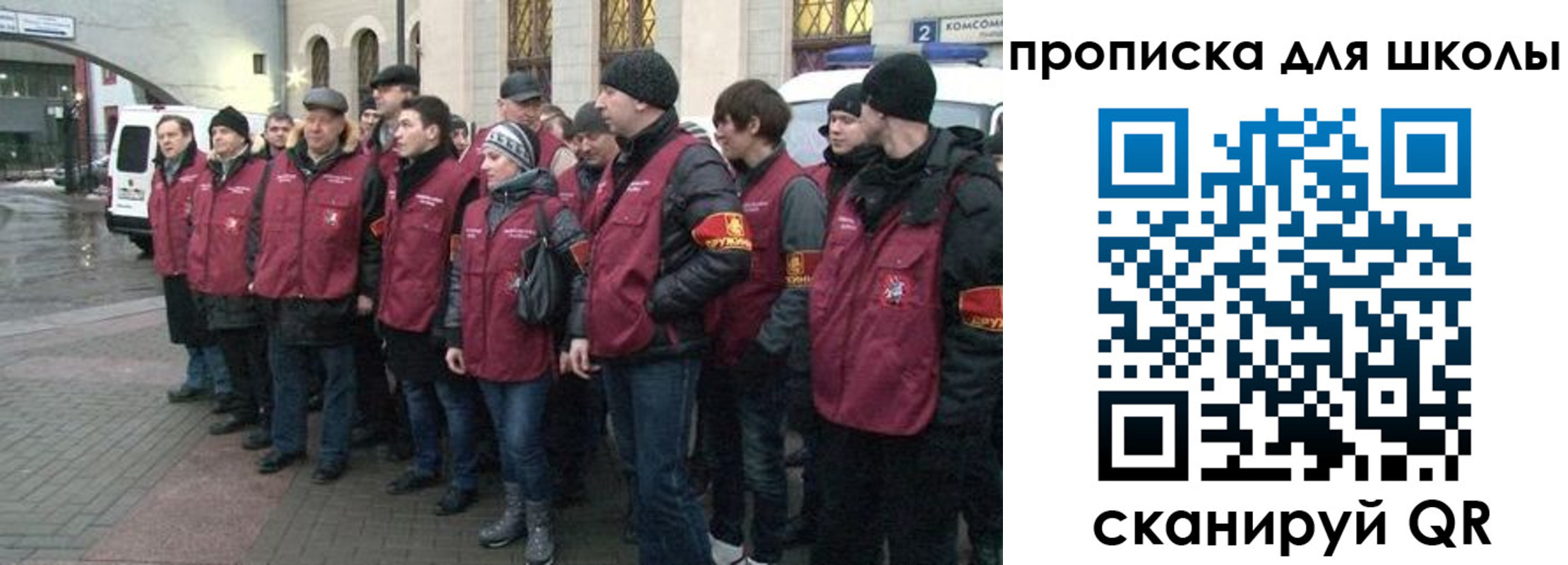 миграционный учет в Нерюнгри