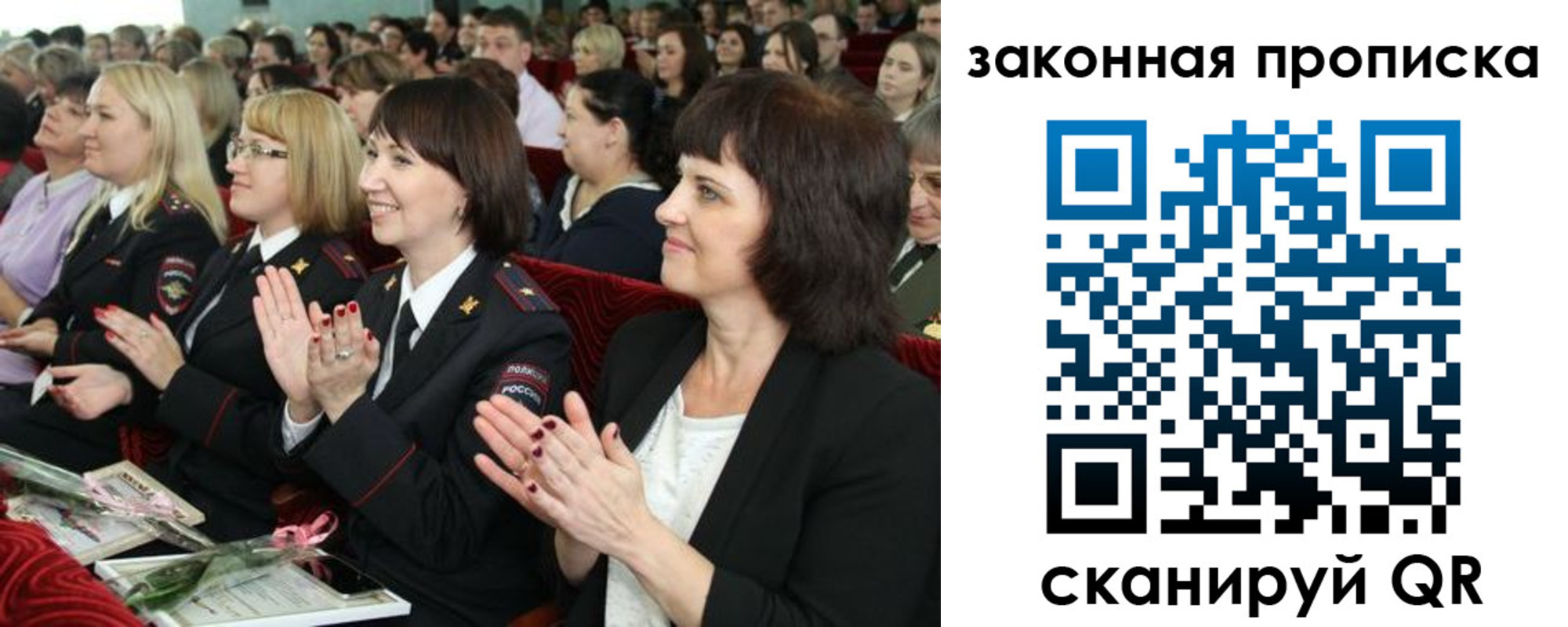 регистрация для школы в Нерюнгри