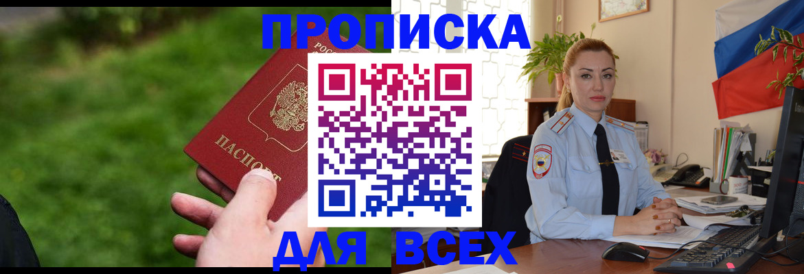 регистрация для дет. сада в Нерюнгри