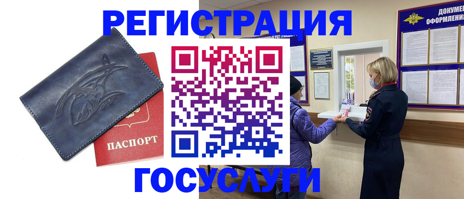 регистрация для школы в Нерюнгри