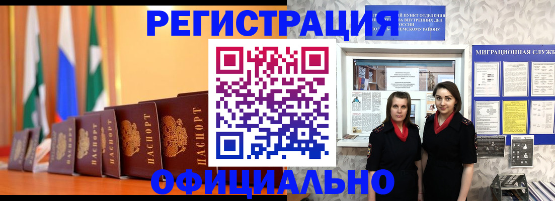 найти адрес прописки в Нерюнгри